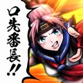 しりとり格闘『口先番長』 、第18回文化庁メディア芸術祭にて「審査委員会推薦作品」に選出!の画像