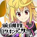 スクエニ、キャラクターコマンドRPG『乖離性ミリオンアーサー』本日より配信開始！の画像