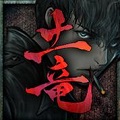 麻雀牌3マッチパズル「土竜（もぐら）」、Andoroid版アプリの提供開始！の画像
