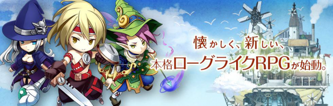 Android版アプリ配信決定記念キャンペーンを開催！
