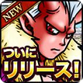 『スカイロック（SKYLOCK）』がGREEで配信開始!の画像