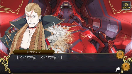 story4