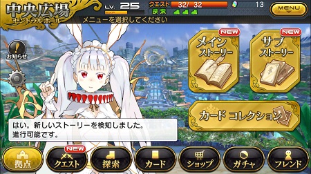 storysentaku