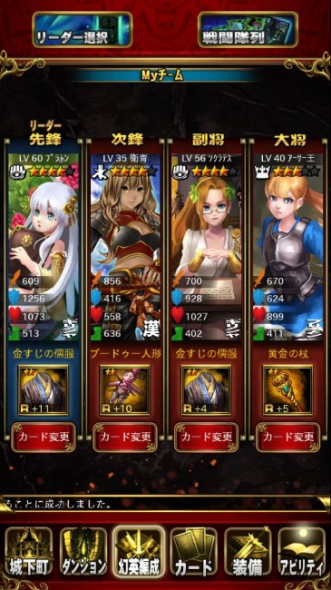 venusdungeon_play01
