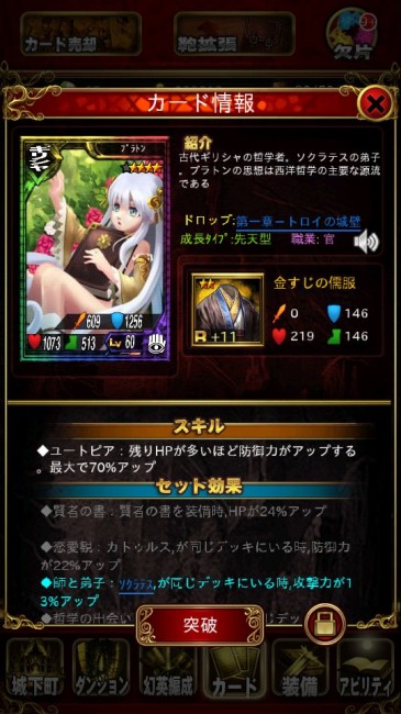 venusdungeon_play03