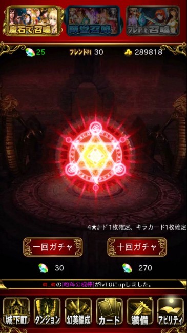 venusdungeon_play05