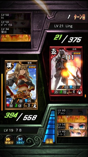 venusdungeon_play06