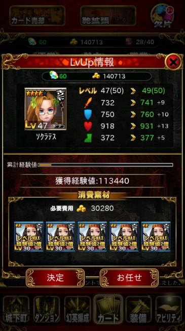 venusdungeon_play11