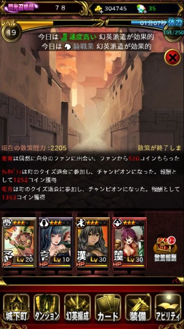venusdungeon_play18