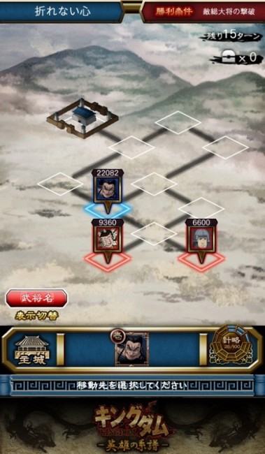 03_war