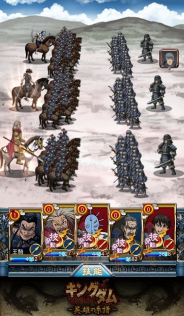 04_battle