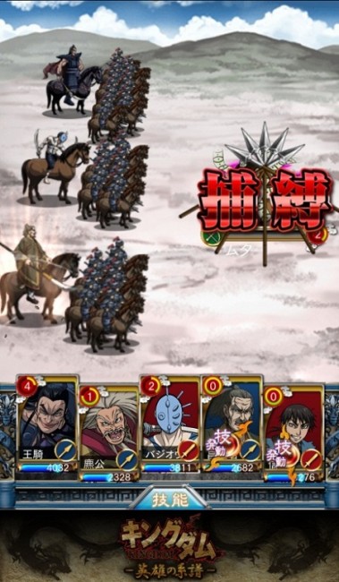 06_hobaku