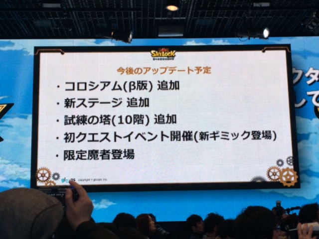 近日配信予定のリリース情報公開