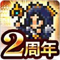 スクエニ『エンペラーズ サガ』特別参加！ GREE配信中の７タイトルによるコラボキャンペーン開催!の画像