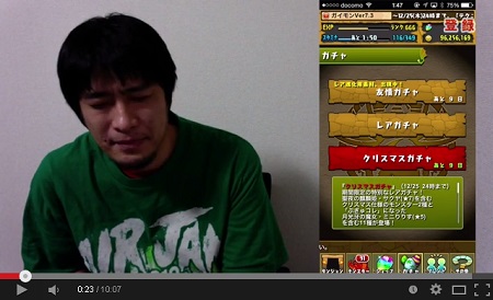 gaimon0023