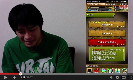 gaimon0129