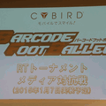 バーコードフットボーラー（BFB）新機能「RTトーナメント」 メディア対抗戦開催！の画像