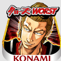 アクションゲーム「クローズ×WORST」シリーズ年末年始キャンペーン開催！の画像