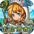 セガの封印ダンジョンRPG『封印勇者！マイン島と空の迷宮』 アップデート＆クリスマスイベント開催！の画像