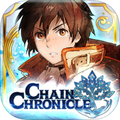 セガのチェインシナリオRPG「チェインクロニクル ~絆の新大陸~」新システムのイベント実施!の画像
