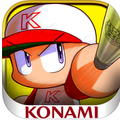 コナミの野球ゲーム「実況パワフルプロ野球」iOS版ついに配信開始！の画像