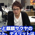 サクヤファンは見ないで下さいm（_ _）mコスケのパズドラお悩み相談教室第54回の画像