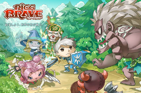 「ピグブレイブ」、キービジュアル。