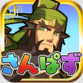 『三国志パズル大戦 公式アートブック』、4月14日に発売！「☆4以上確定ガチャチケット」付の画像