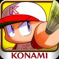 KONAMI、『実況パワフルプロ野球』配信記念キャンペーン開催中、豪華アイテムプレゼント！の画像