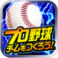 セガ、『プロ野球チームをつくろう！』 2014年度 FINAL版 US第2弾！＆新春キャンペーン開催!の画像