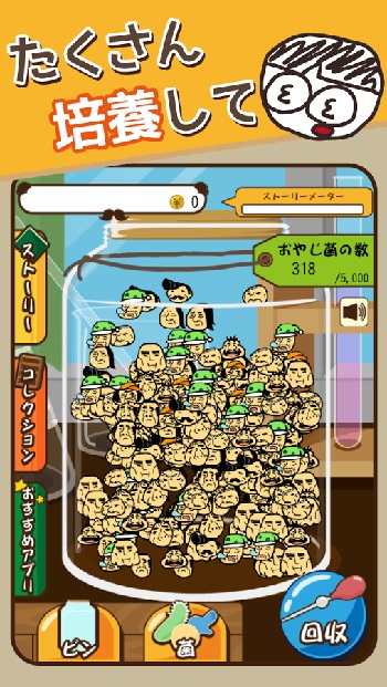 0114oyaji
