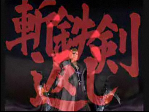 この後ぎにゃあああっていってギルガメッシュに吹き飛ばされるのは言わないであげてね。 ©Final Fantasy VIII 1999 SQUARE ENIX