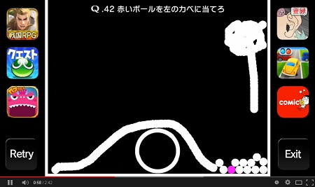APP0058