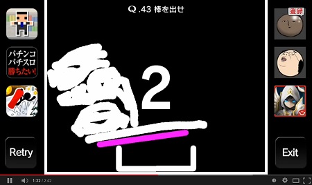 APP0122