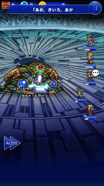原作では戦闘中にドローでリヴァイアサンが手に入りましたな。