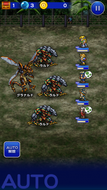 エルオーネさんが襲われてたのもこいつだったっけ。