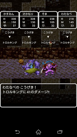 どきどき・・・