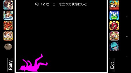 Screenshot_2015-01-15-15-44-13