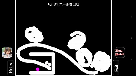 Screenshot_2015-01-22-08-26-33