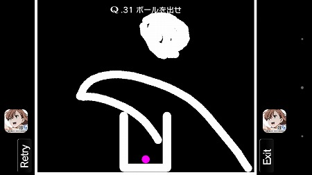 Screenshot_2015-01-22-11-28-37