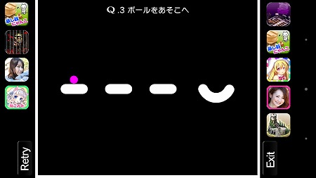 新ステージ問題　Q3。