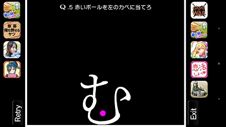 新ステージ問題　Q5。