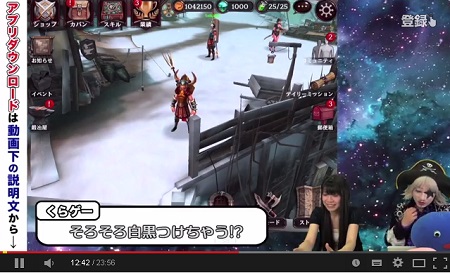 go1242