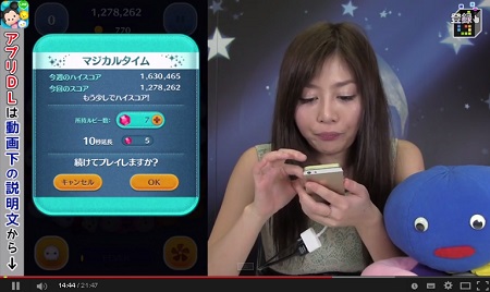 go1444