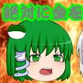 今年もパズドラ！新年最初のゴッドフェスで運試しの画像