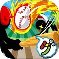 大ホームランを狙うゲーム『ありえない豪速球』iOS・Android配信開始！の画像