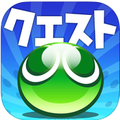 セガのパズルRPG「ぷよぷよ!!クエスト」限定キャラ登場の「常夏のバカンス祭り」開催の画像