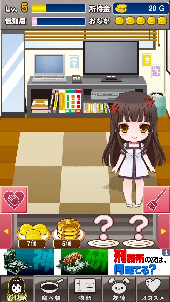 kanojo