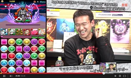max2548