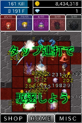 mugen